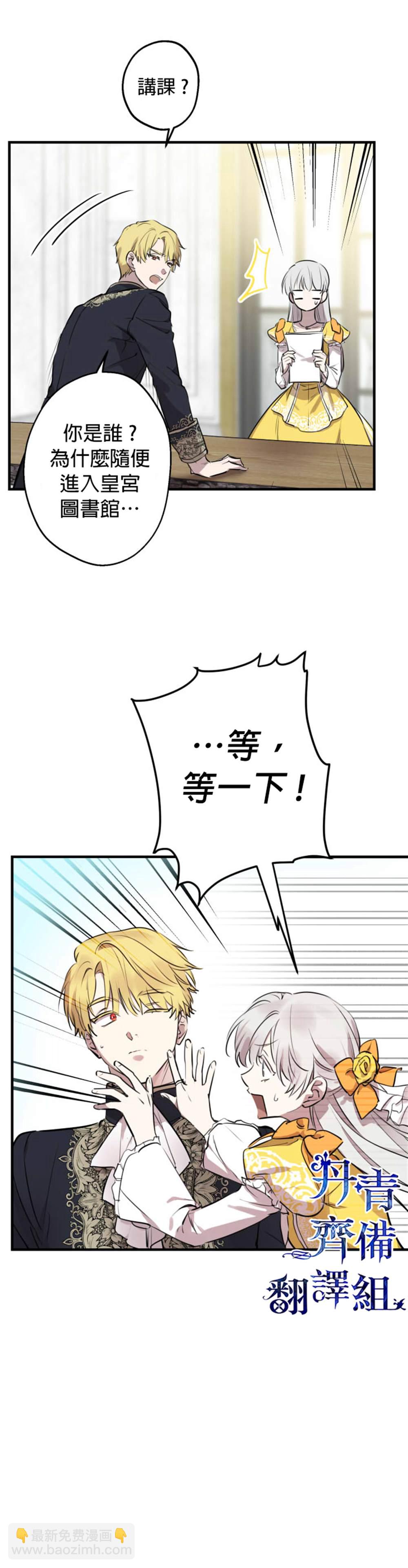 第55话11