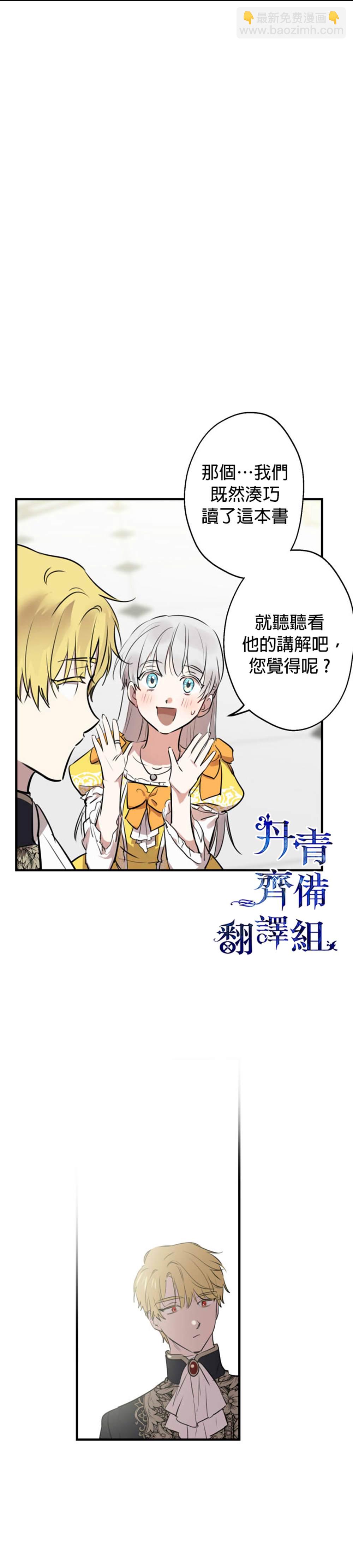 第55话13