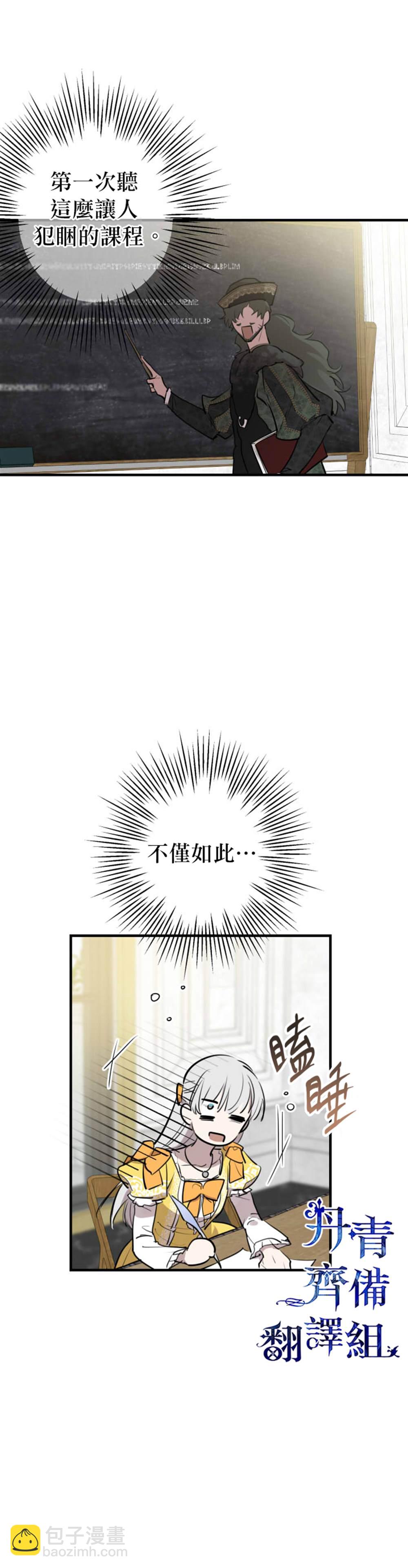 第55话17