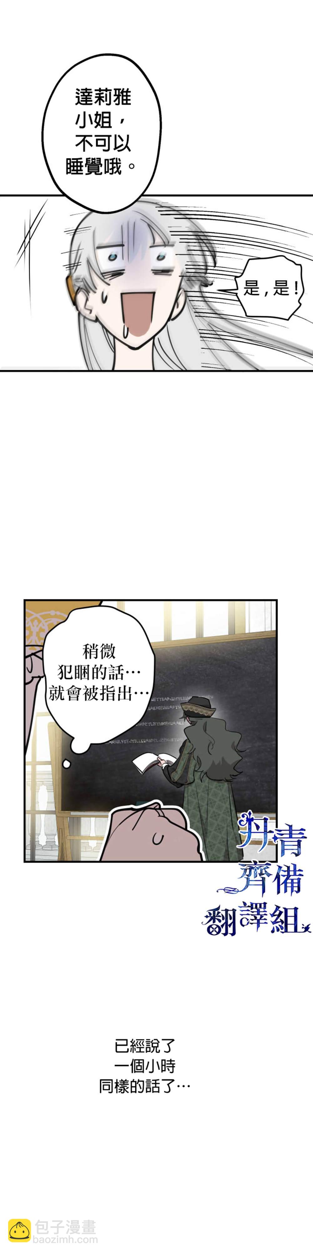 第55话18