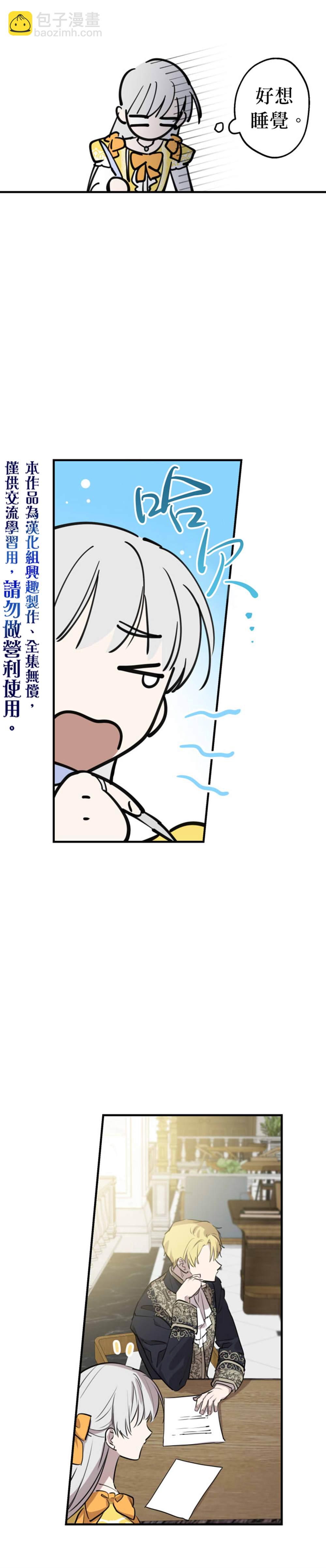 第55话19