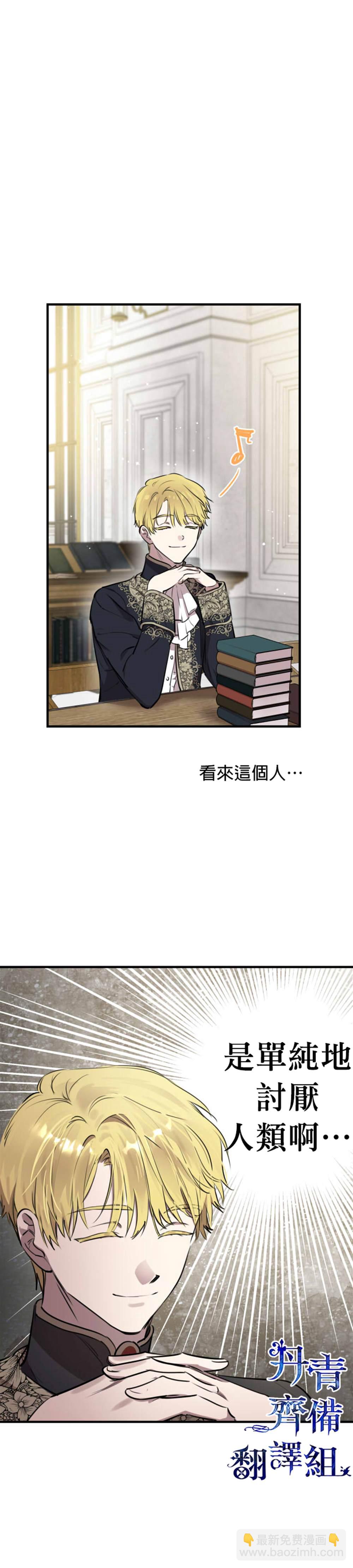第55话2