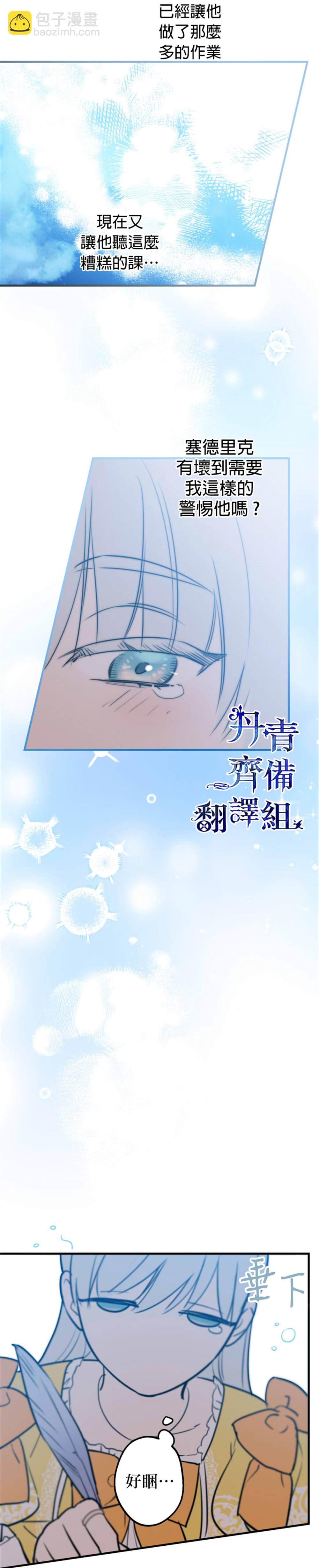 第55话21