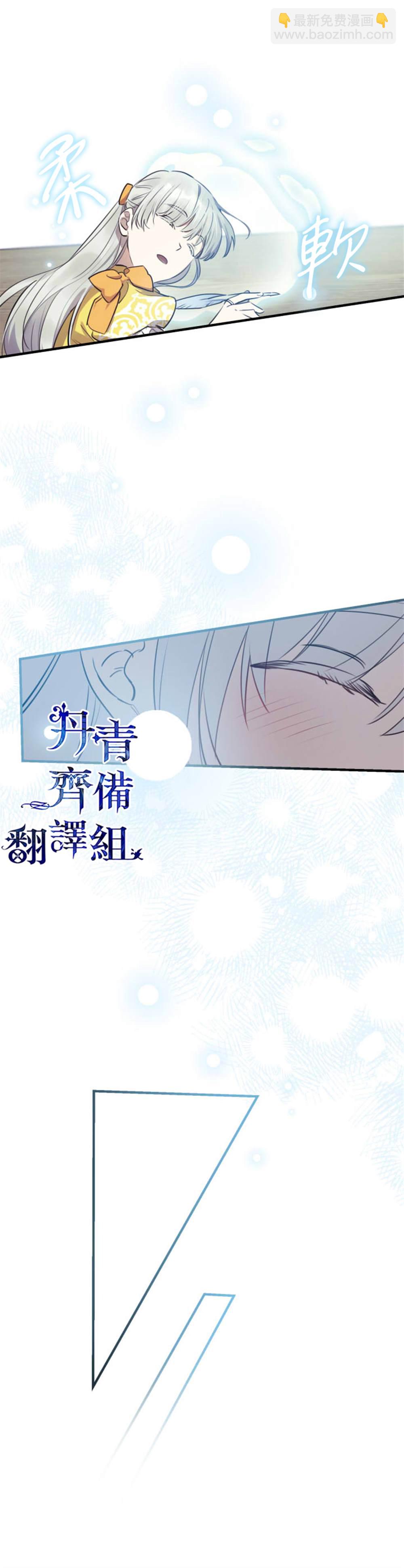 第55话23