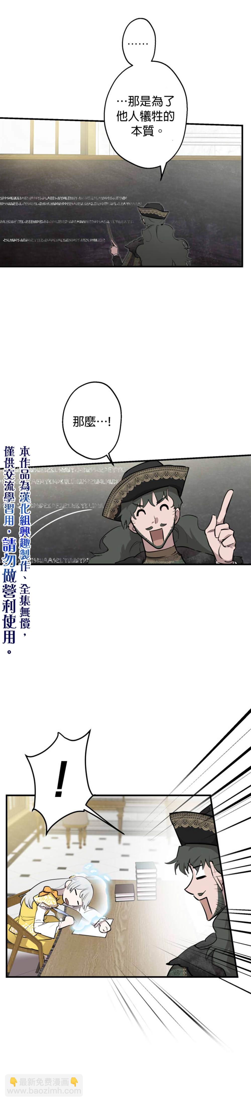 第55话24