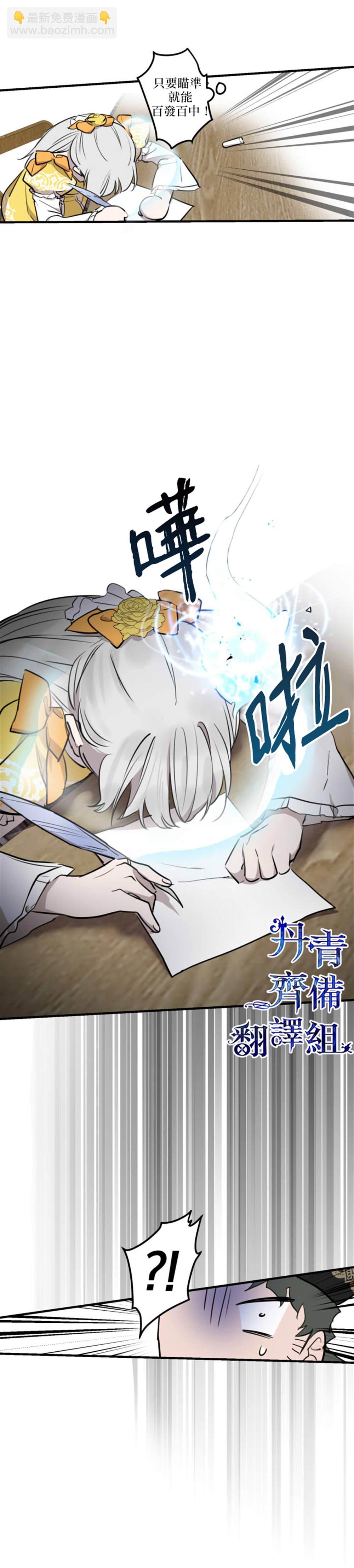 第55话26