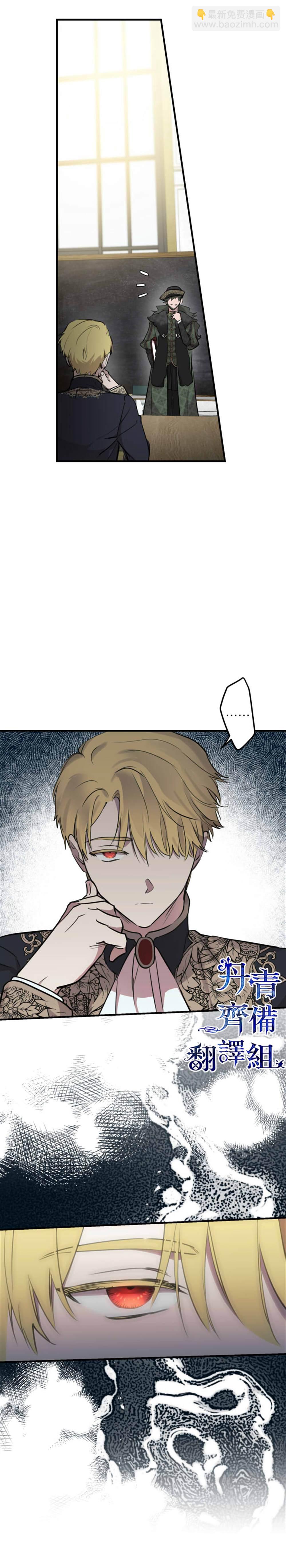 第55话28