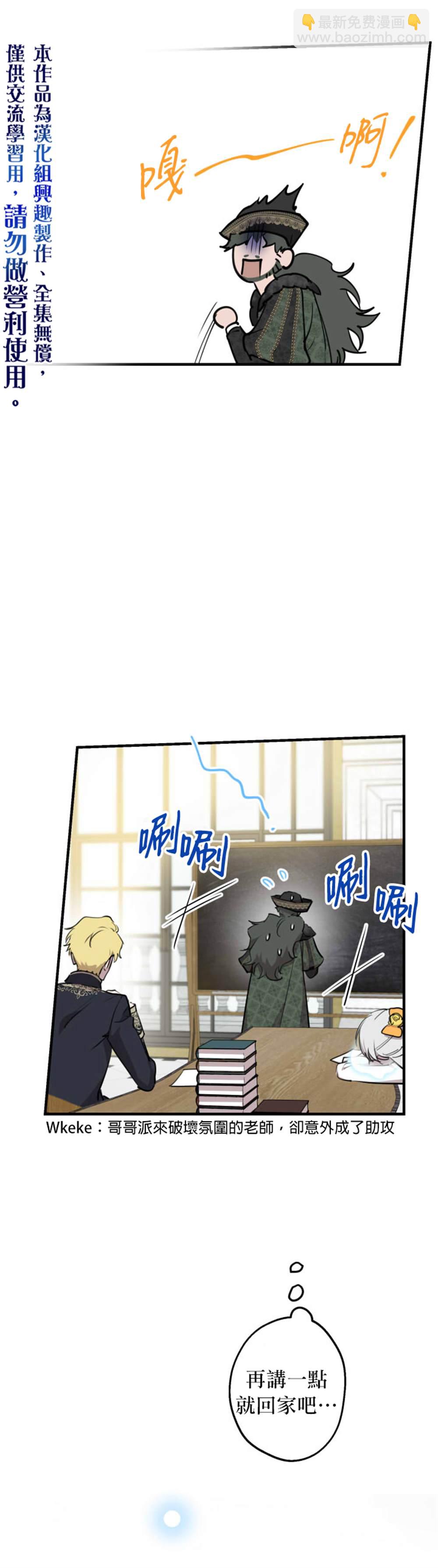 第55话29