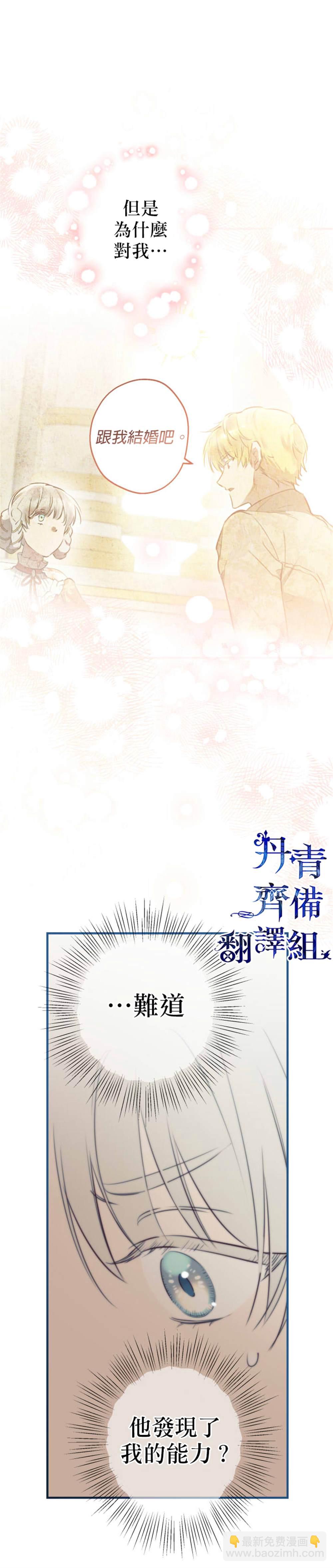 第55话3