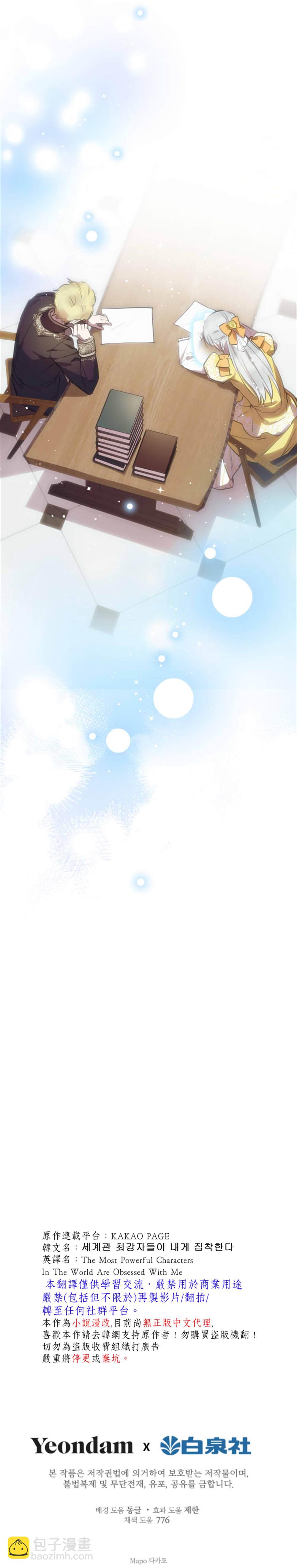 第55话30