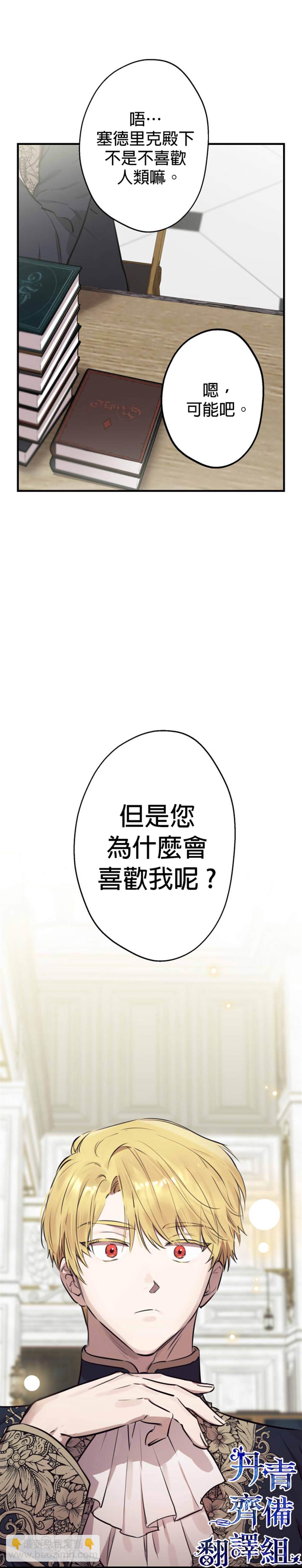 第55话6