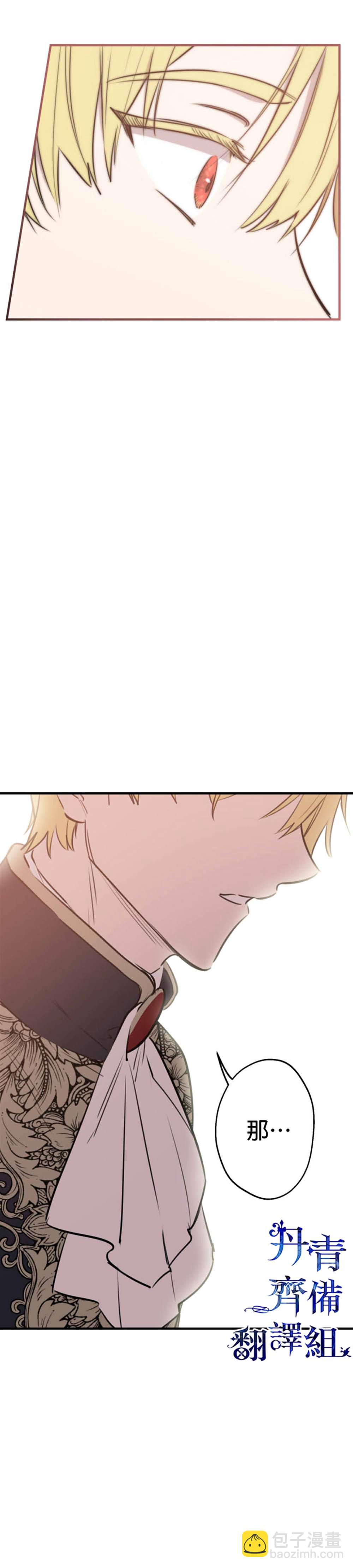 第55话8