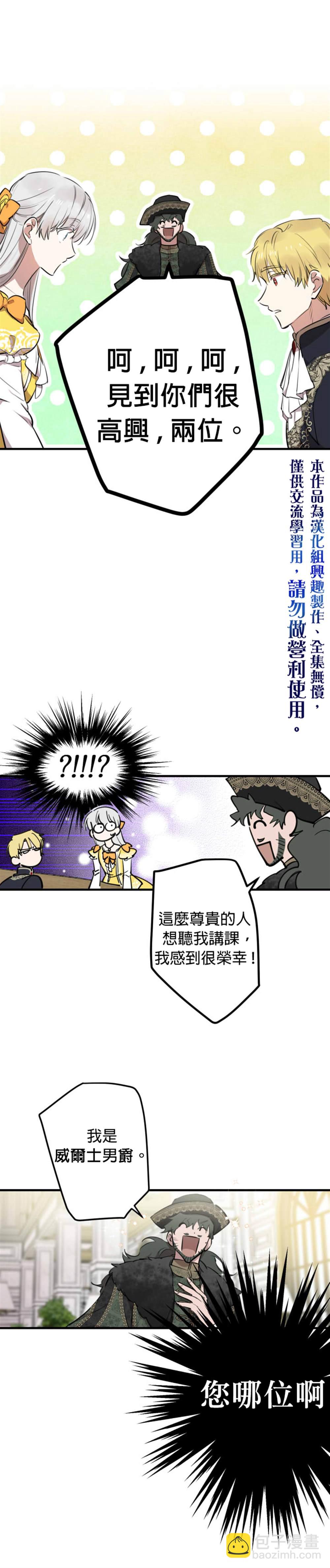 第55话9