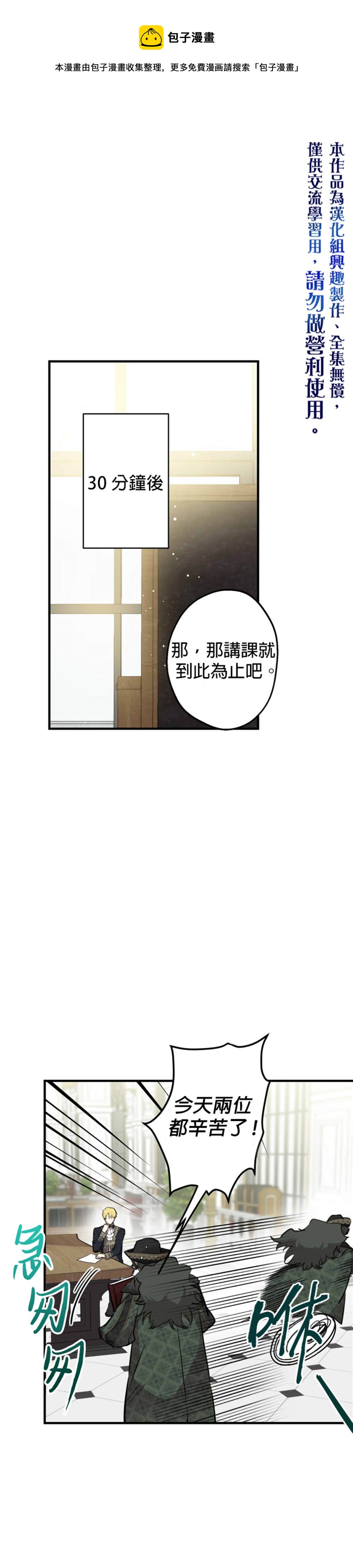 第56话0