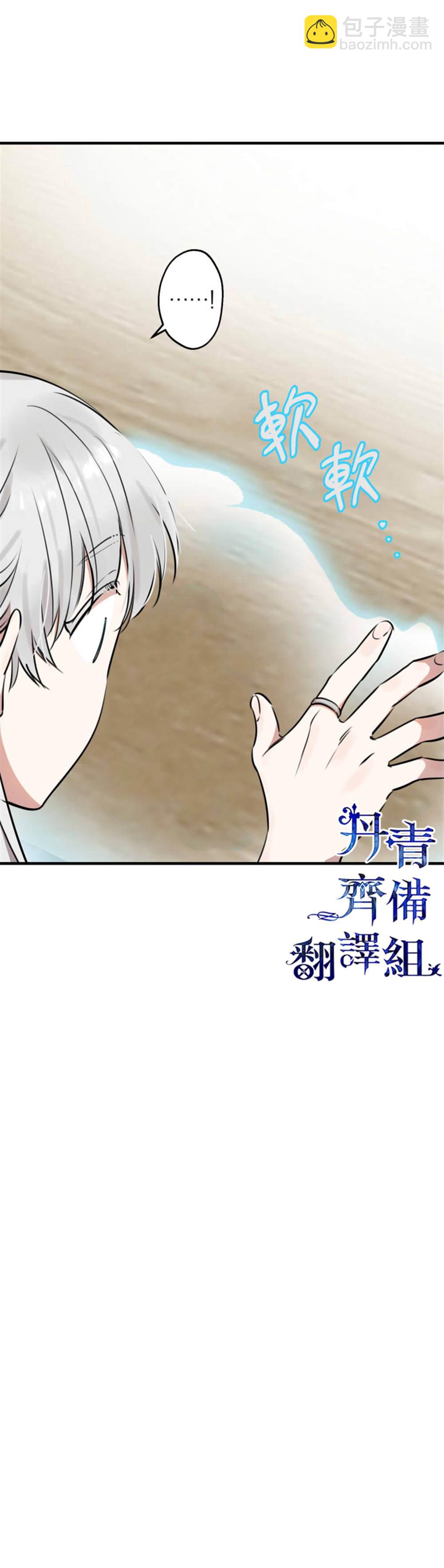 第56话11