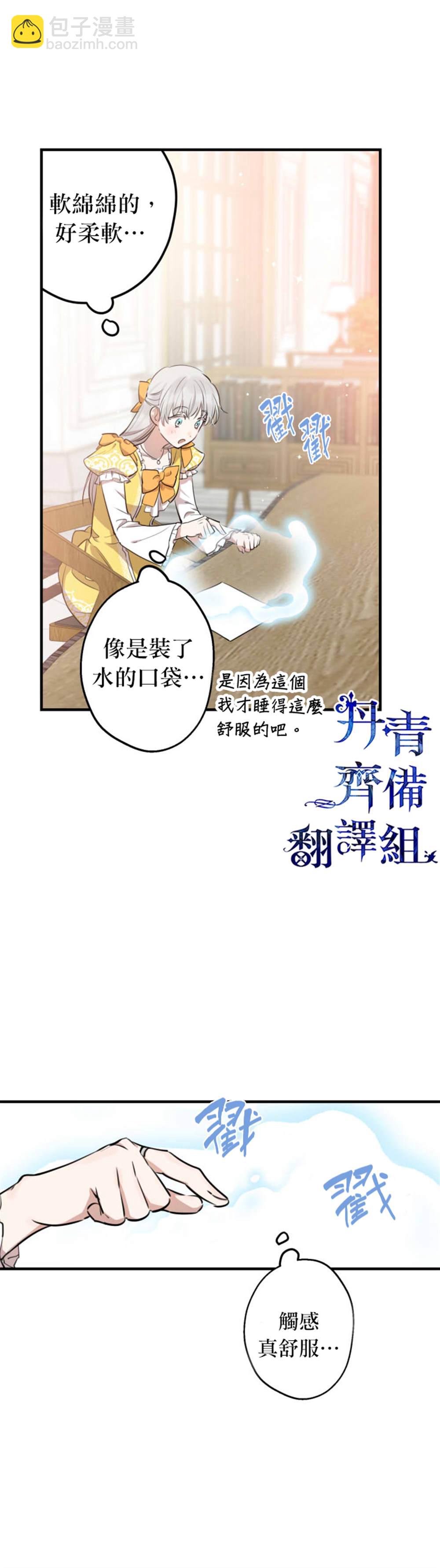 第56话12