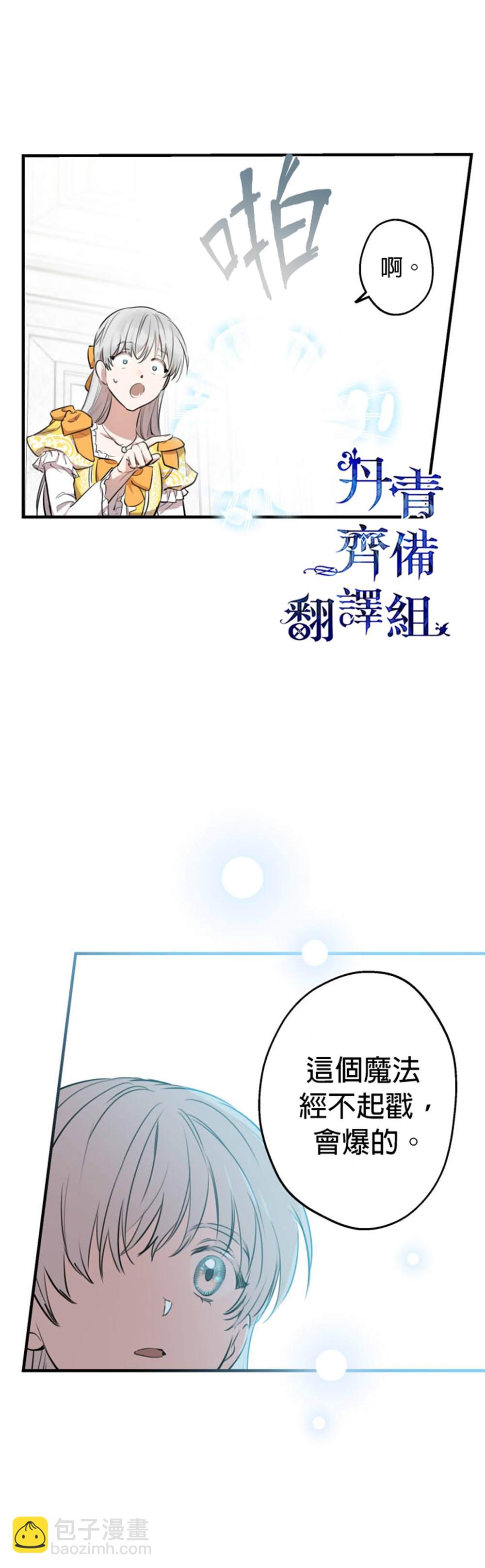 第56话13