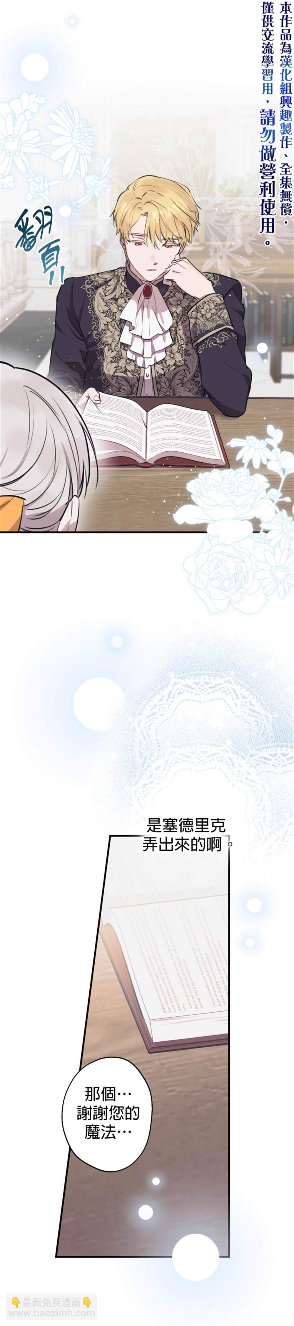 第56话14