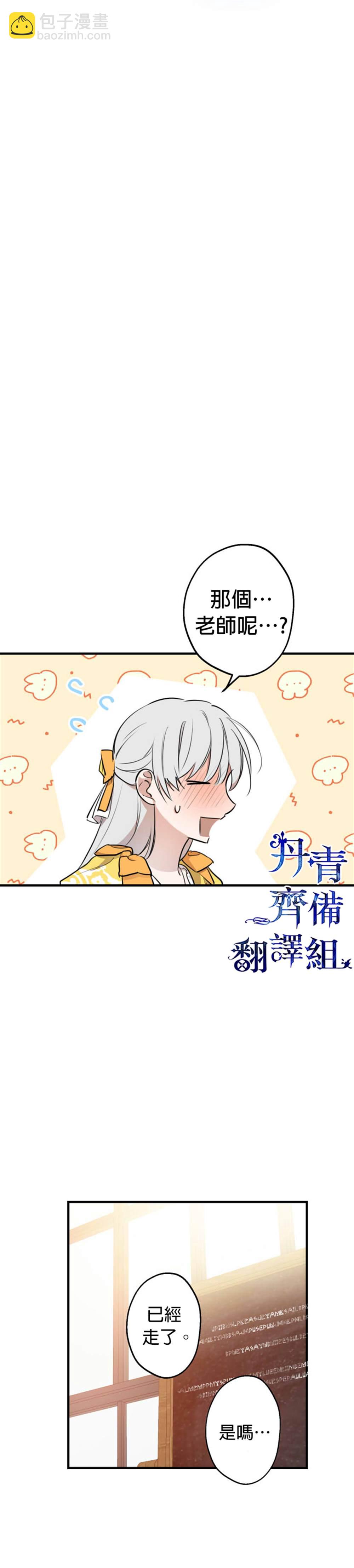 第56话15