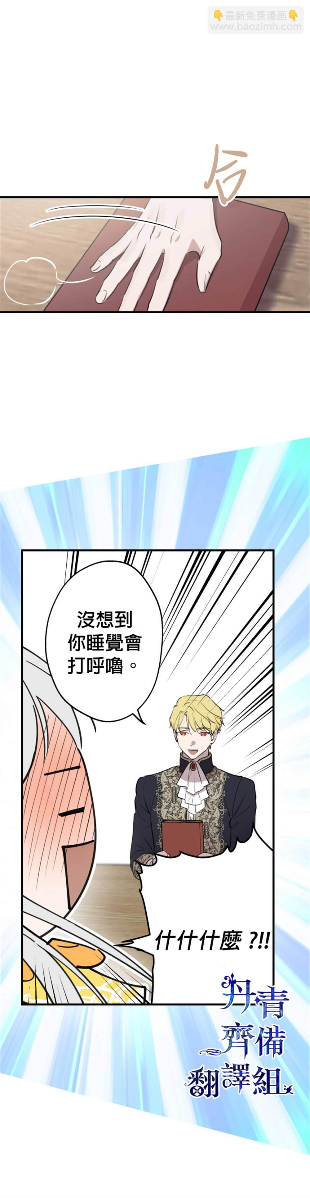 第56话16