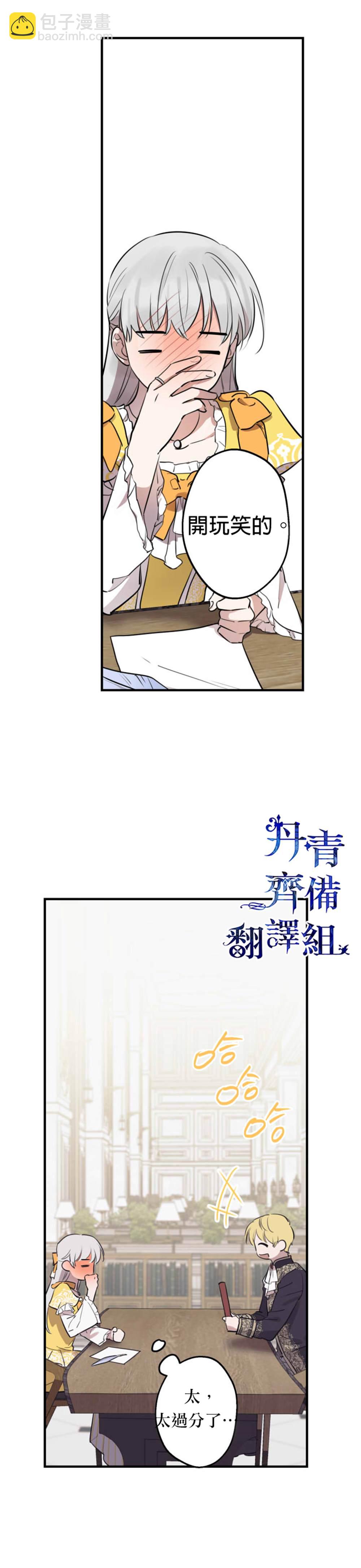 第56话17