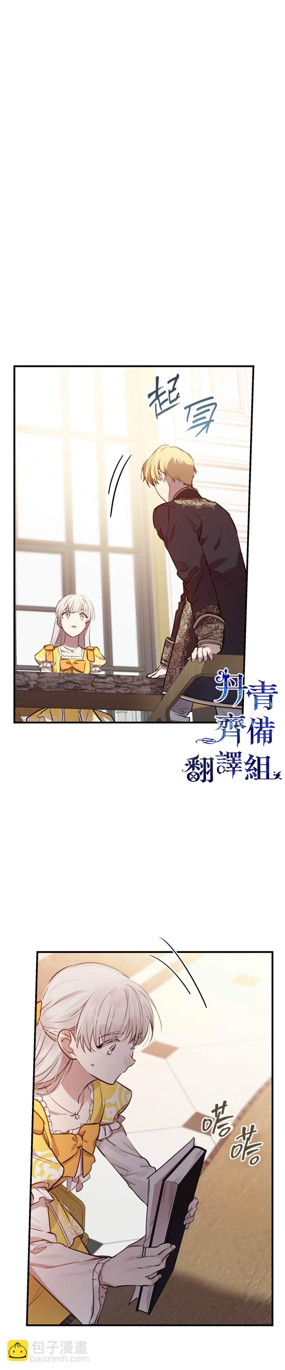 第56话18