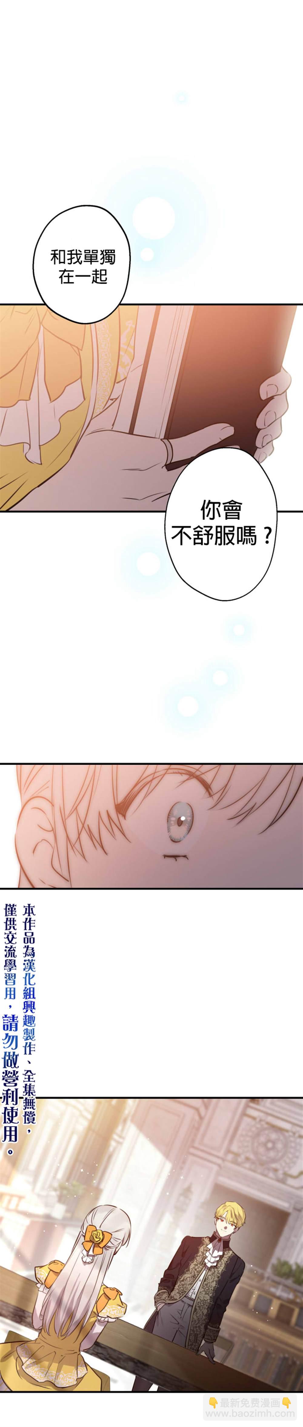 第56话19