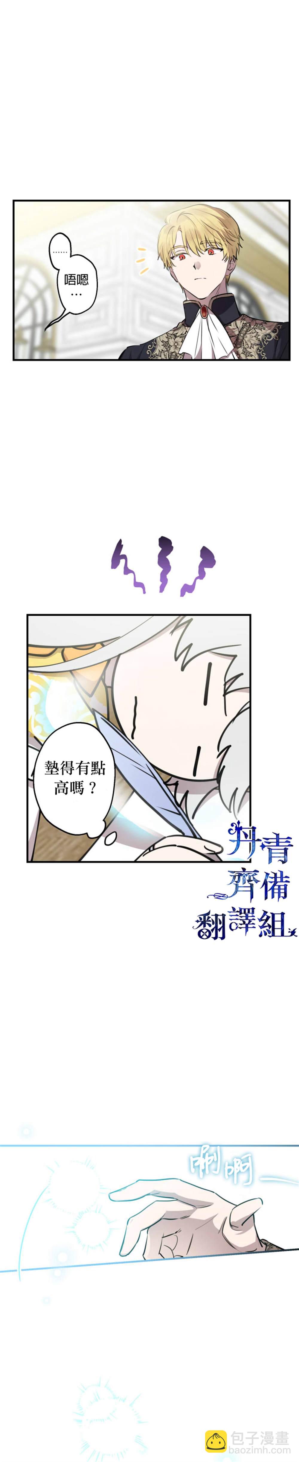 第56话2
