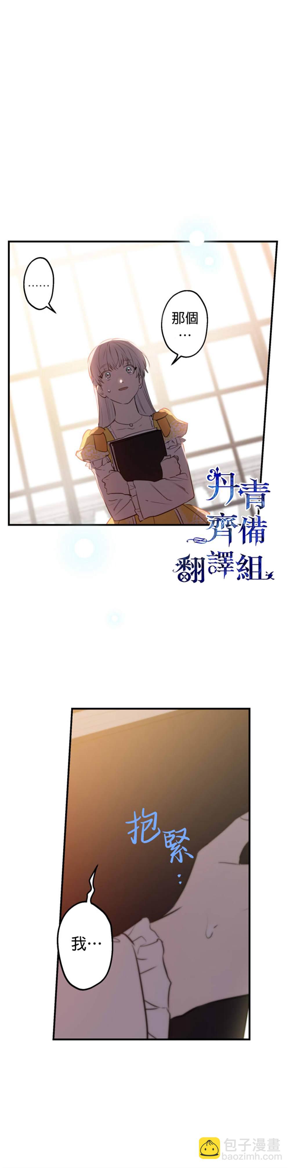 第56话20