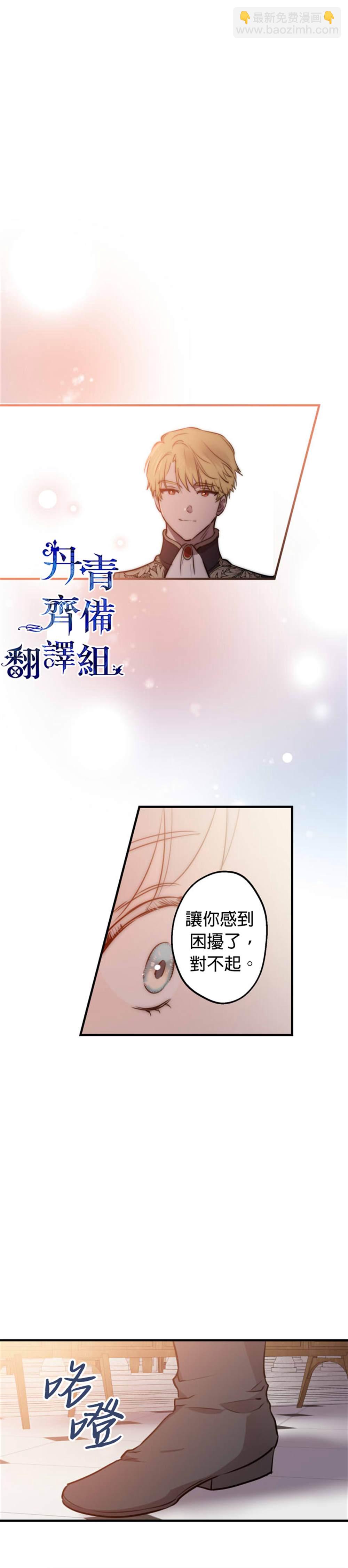 第56话21