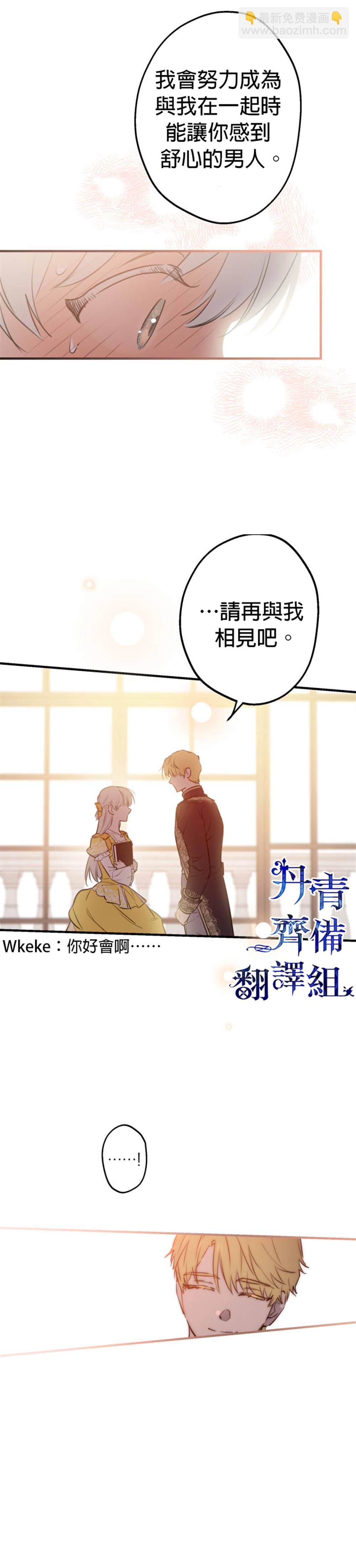 第56话23
