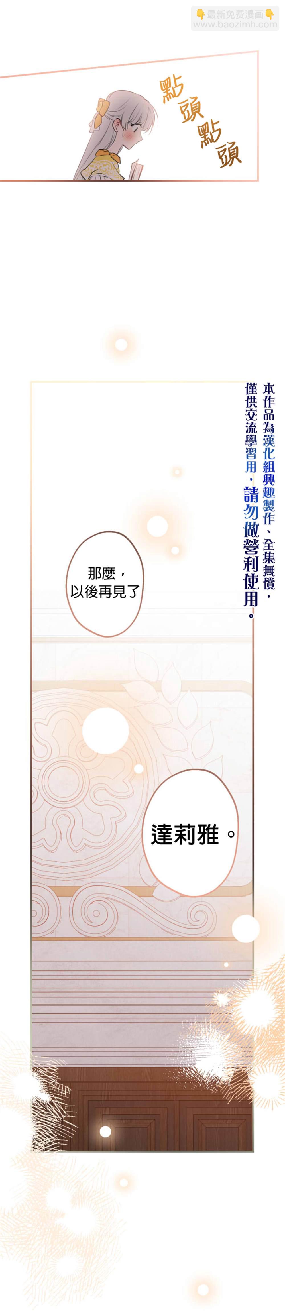 第56话24