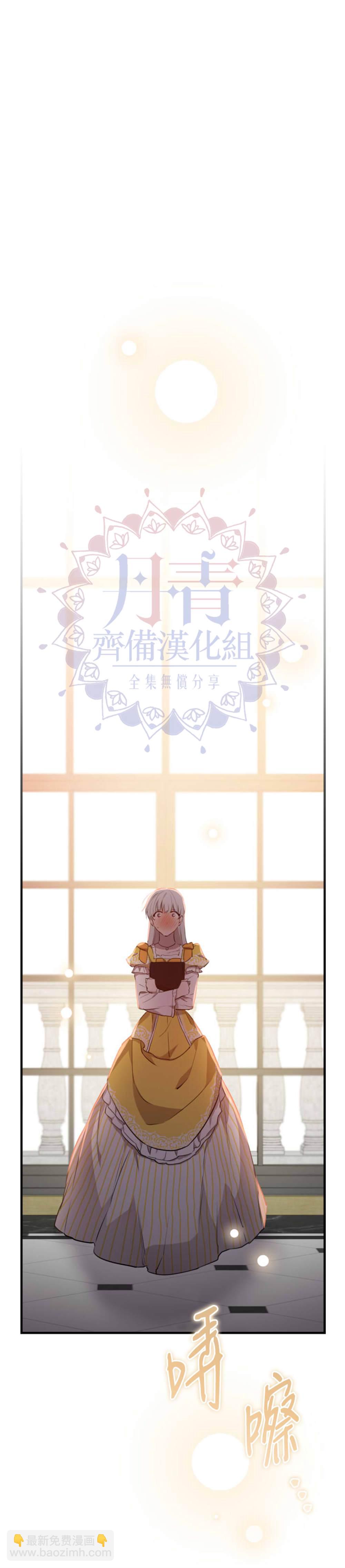 第56话25