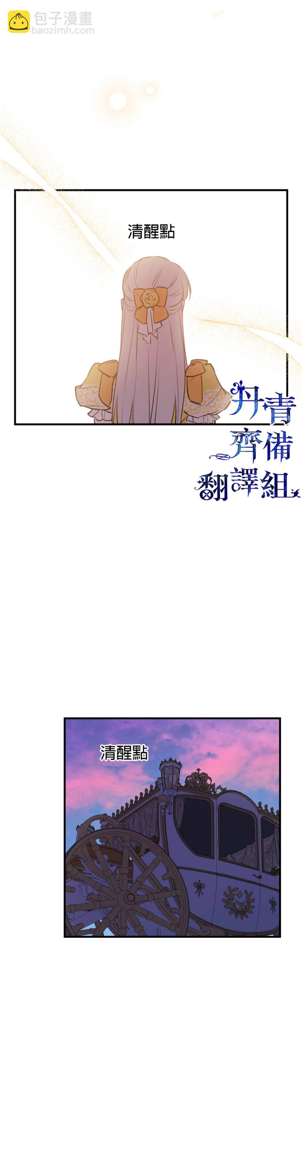 第56话26