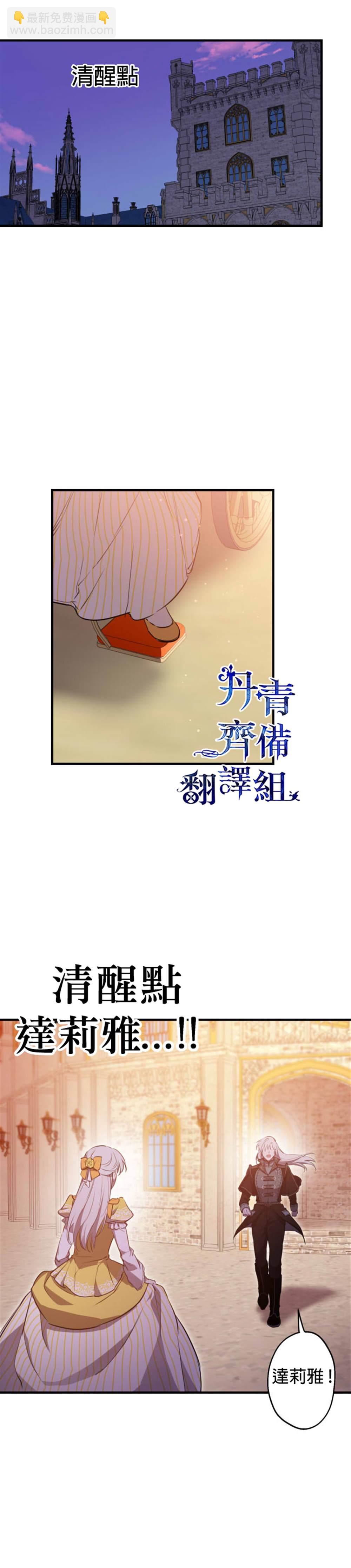 第56话27
