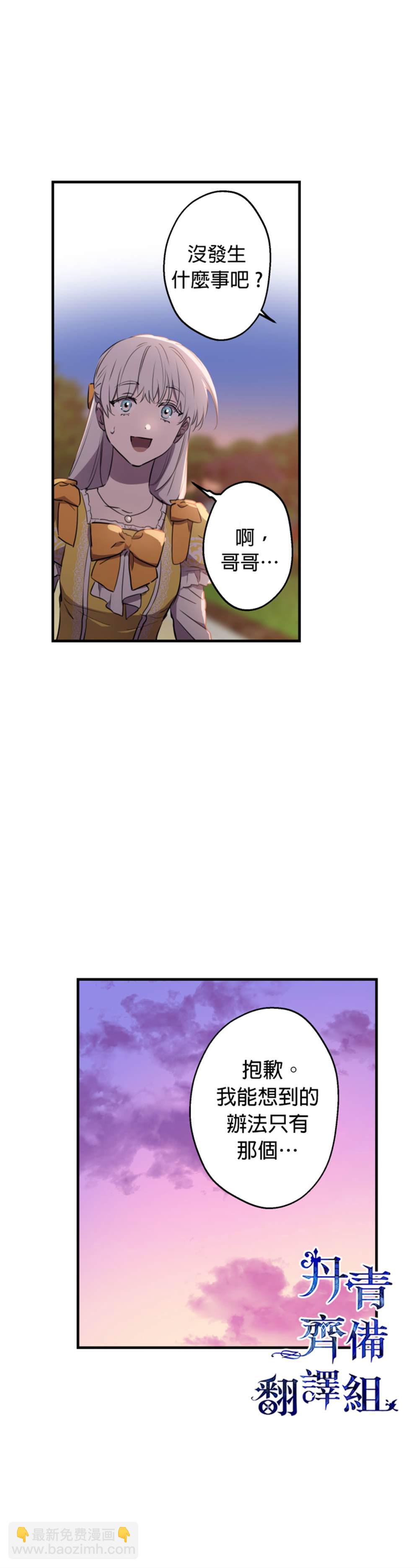 第56话28