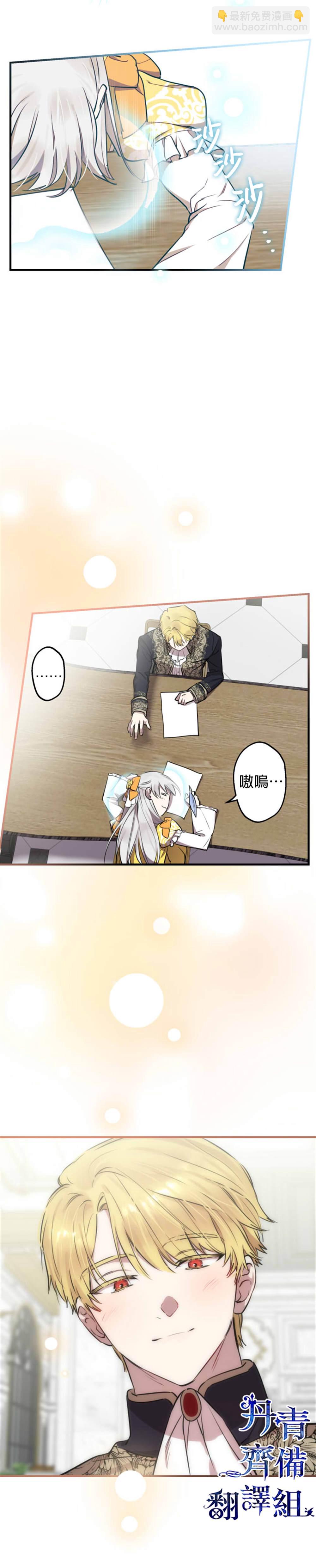 第56话3