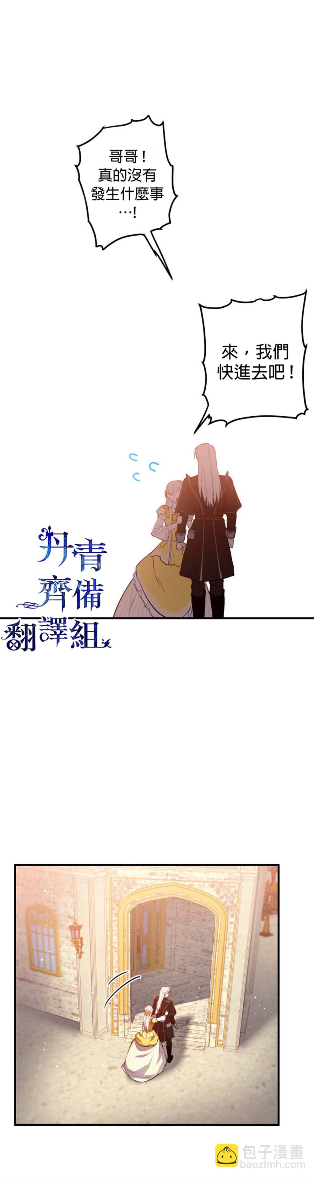 第56话30
