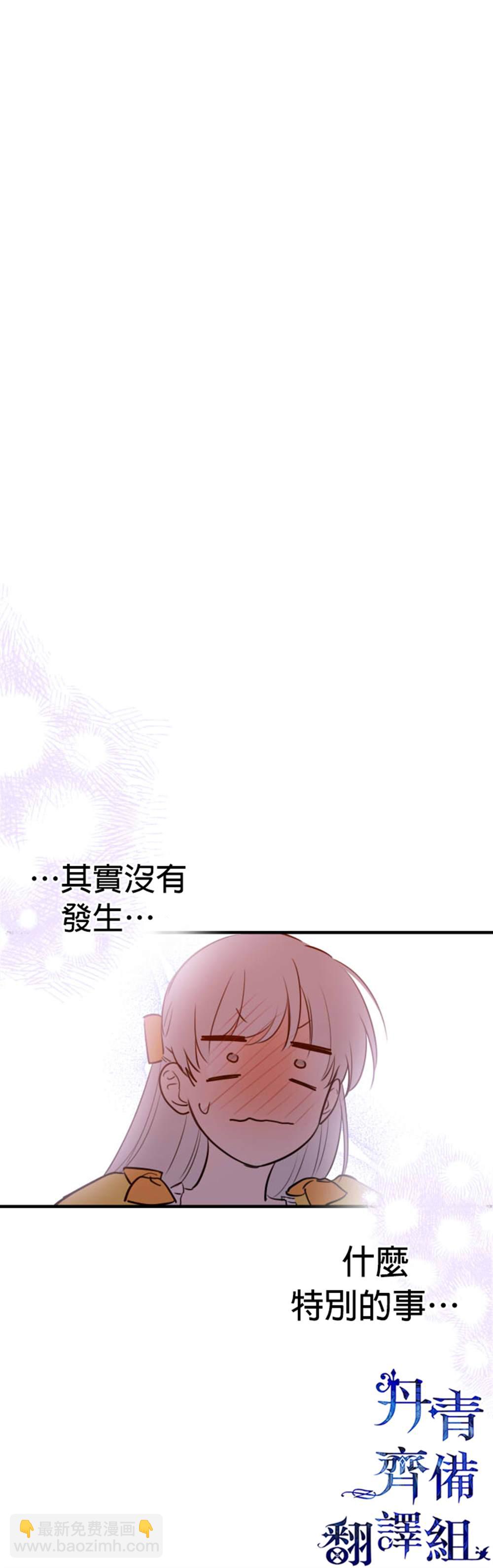 第56话31