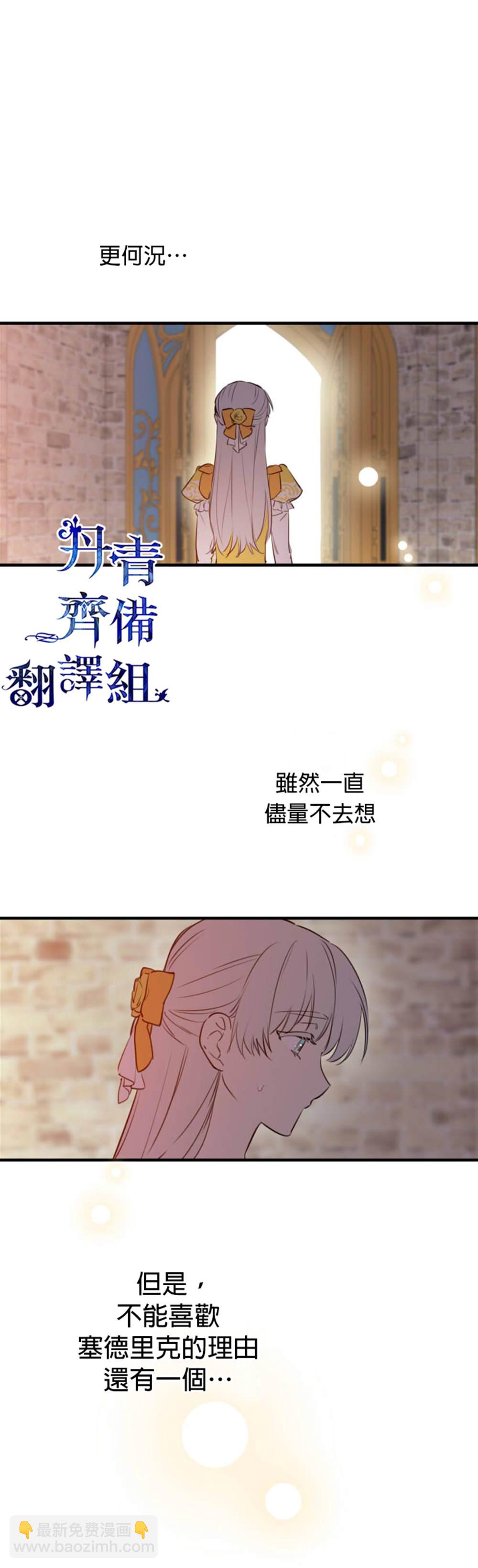 第56话33