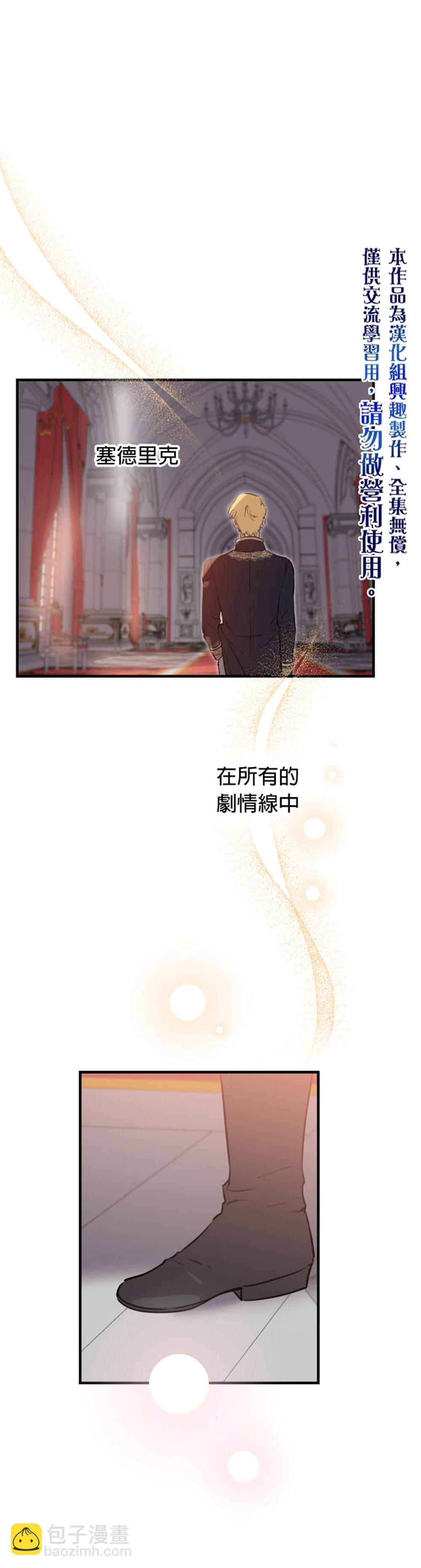 第56话34