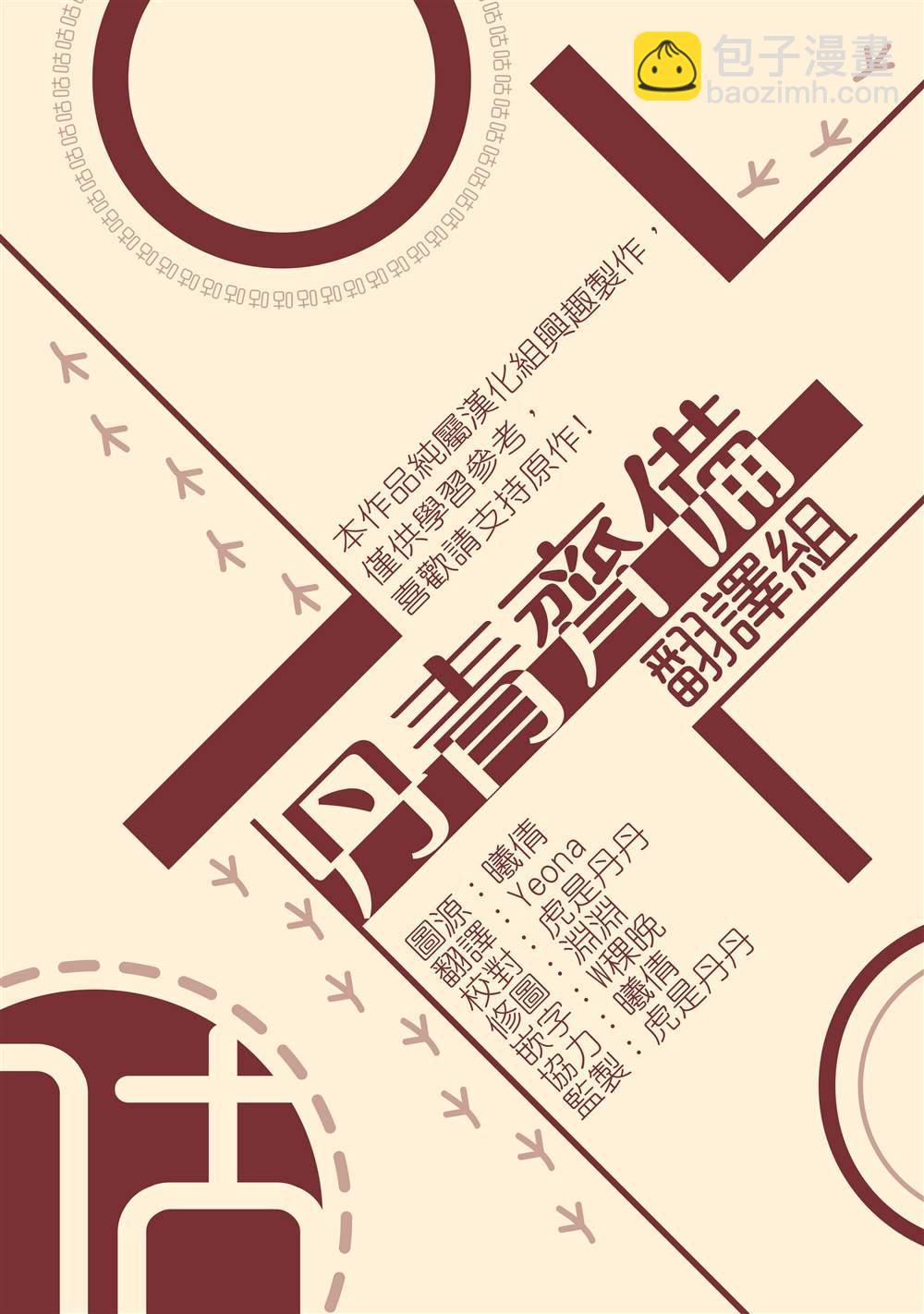 第56话36