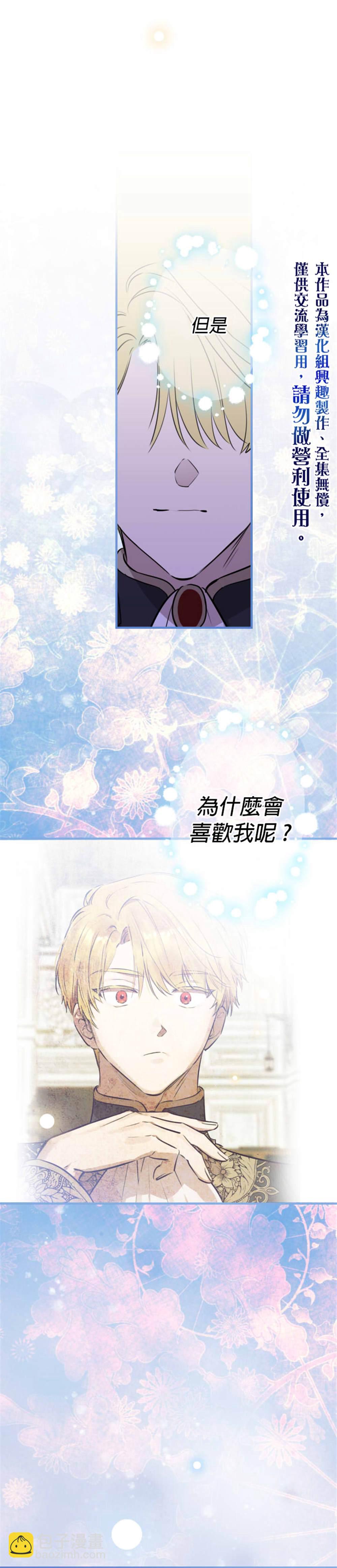 第56话4