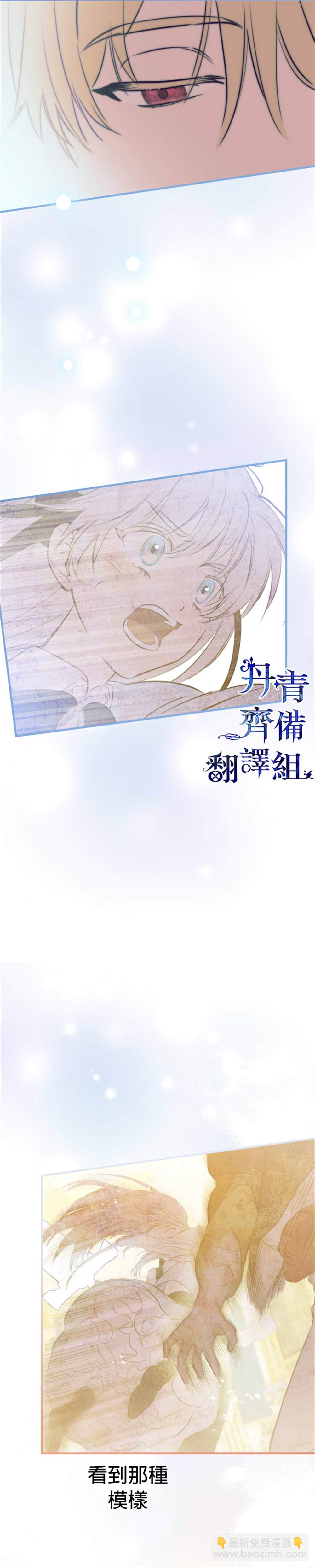 第56话5