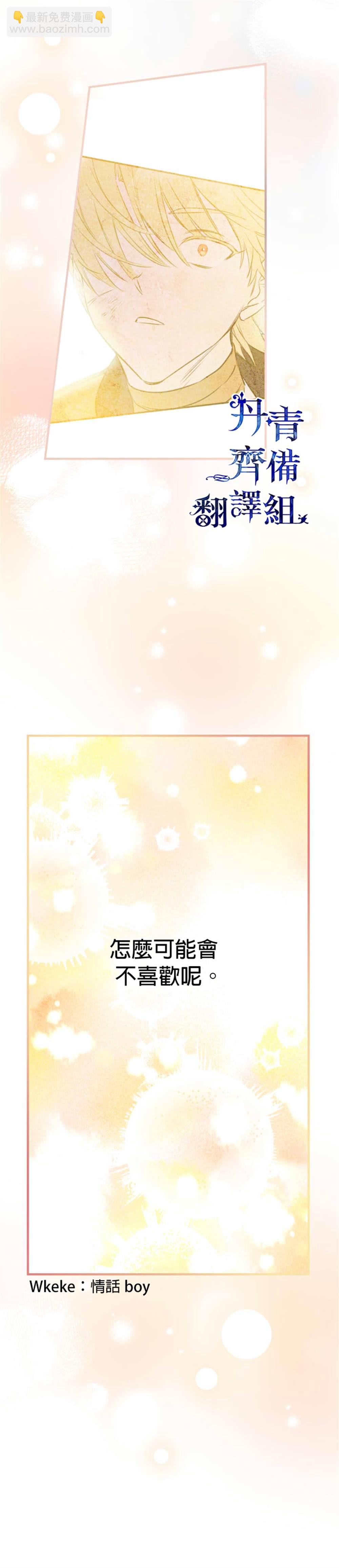第56话6