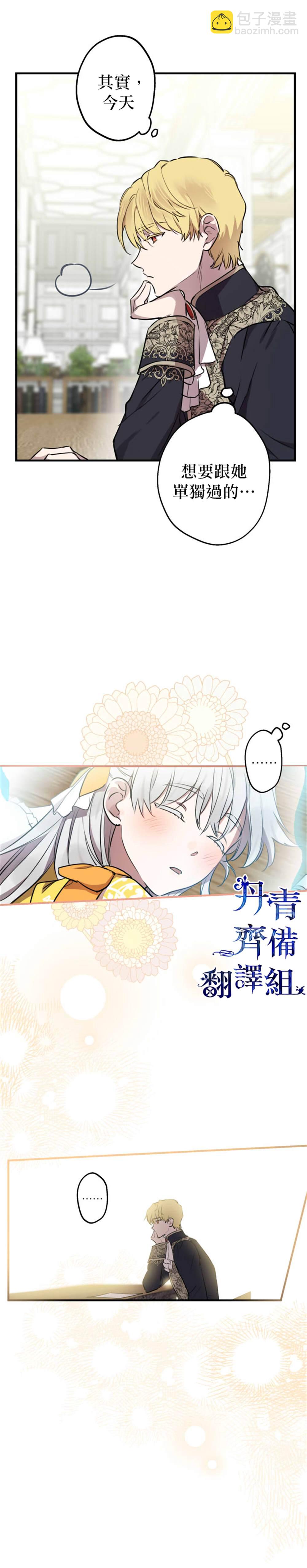 第56话7
