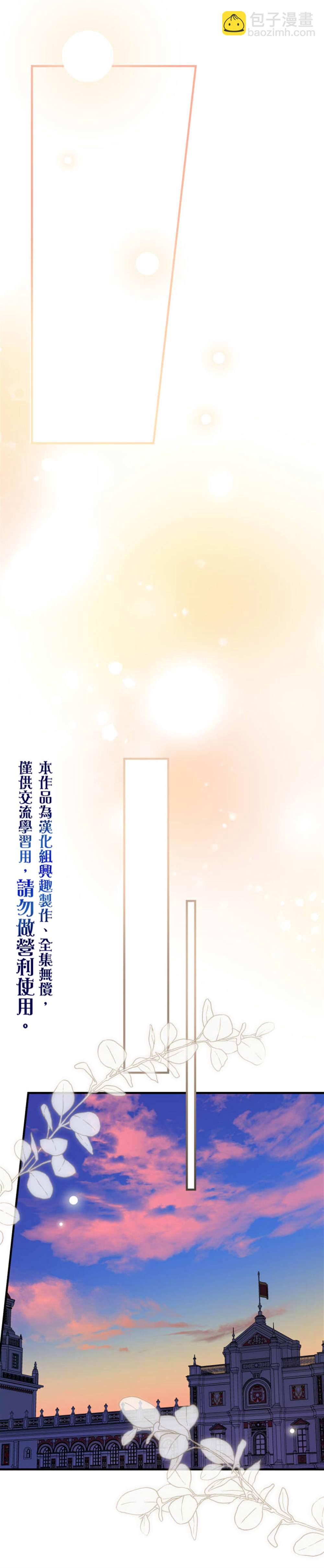 第56话9