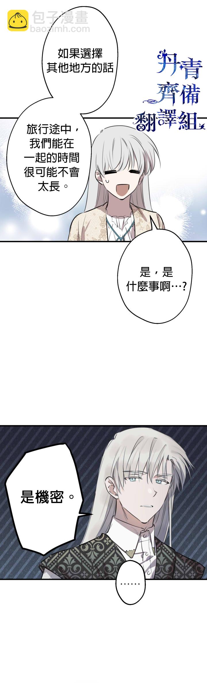 第58话16