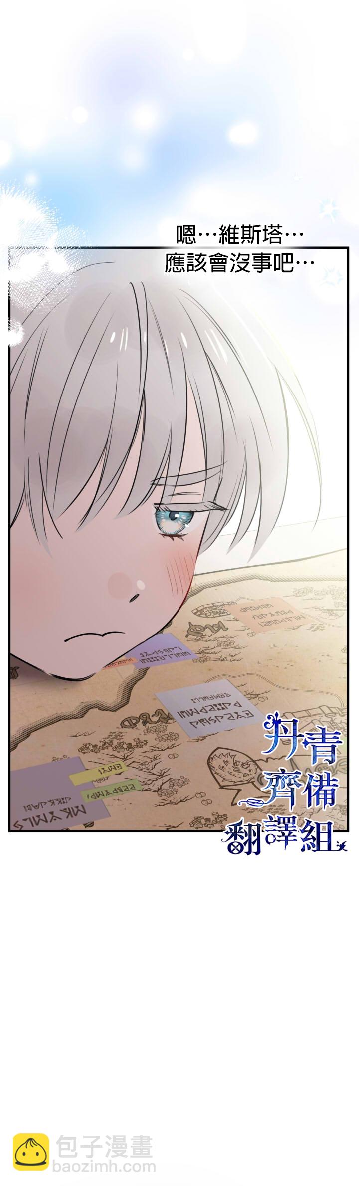 第58话17