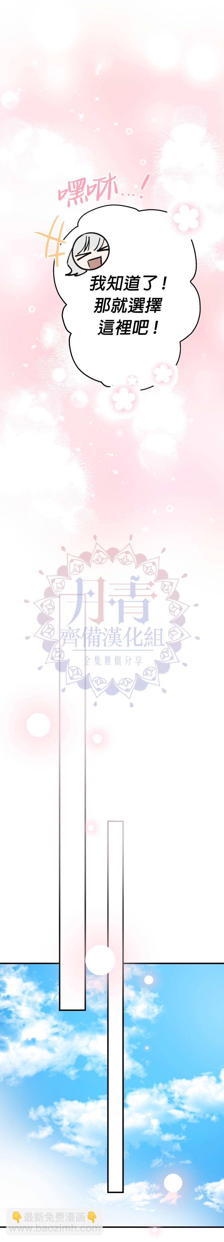 第58话18